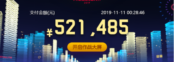 微信图片_20191111095010